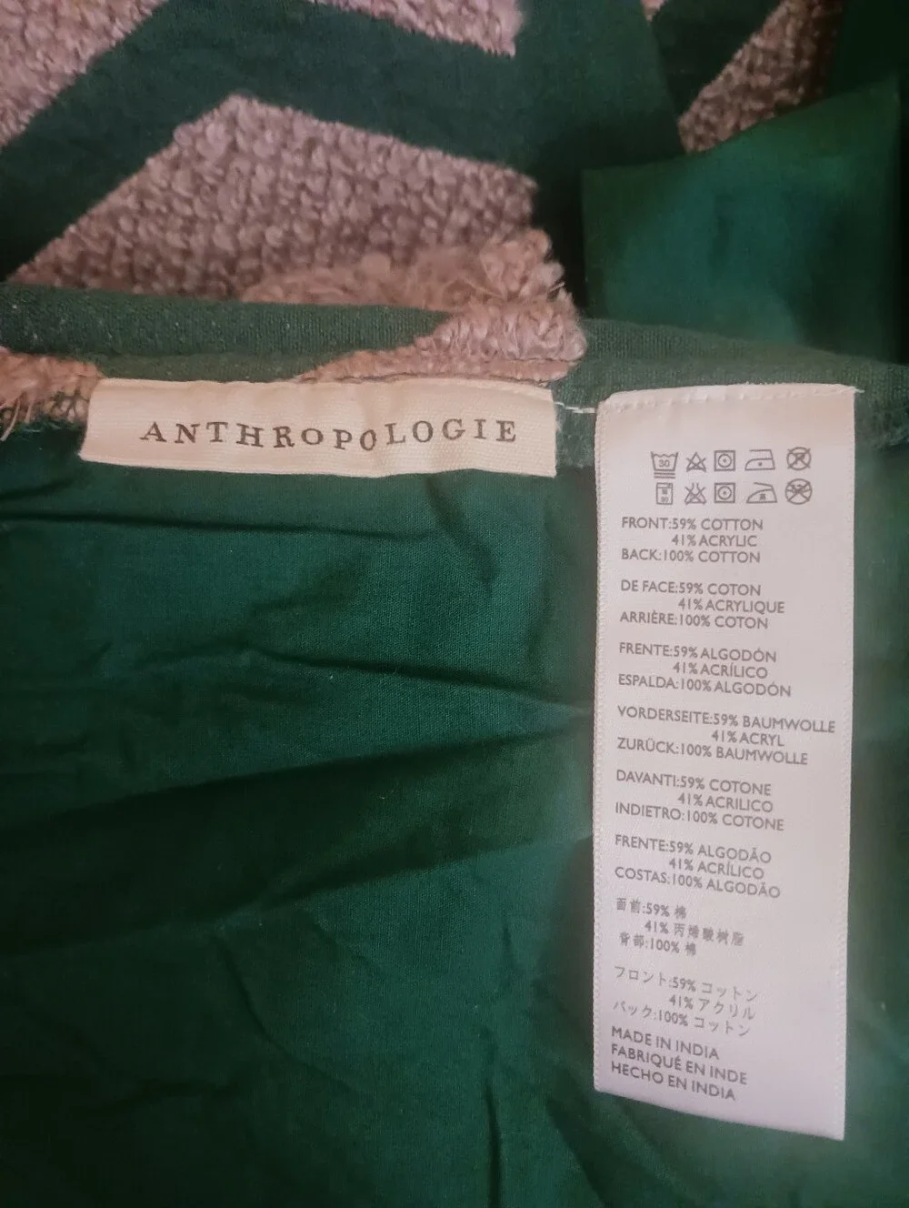 Anthropologie Embroidered Minerva Duvet Cover Full 84